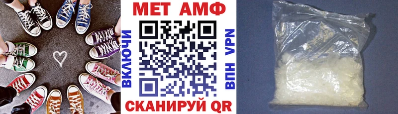 АМФ Premium  что такое   Ленинск-Кузнецкий 