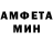 АМФЕТАМИН Premium UnderSavage 21