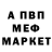 КЕТАМИН VHQ Dasha Dvoryashina