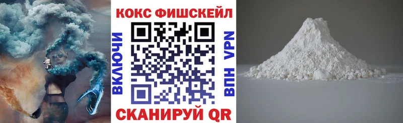 Кокаин Columbia Ленинск-Кузнецкий
