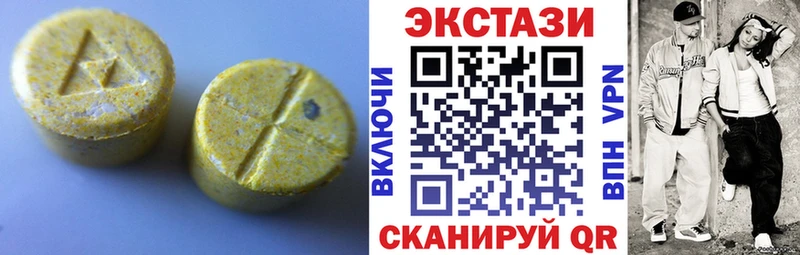 ЭКСТАЗИ mix  Ленинск-Кузнецкий 