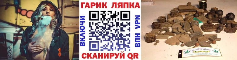 Гашиш VHQ купить наркотики сайты Ленинск-Кузнецкий