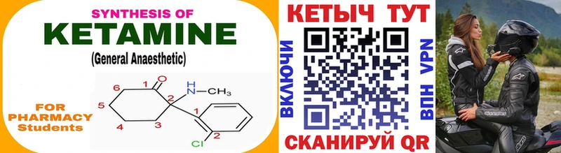 КЕТАМИН VHQ  OMG сайт  Ленинск-Кузнецкий 