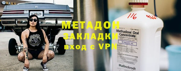 скорость Армянск