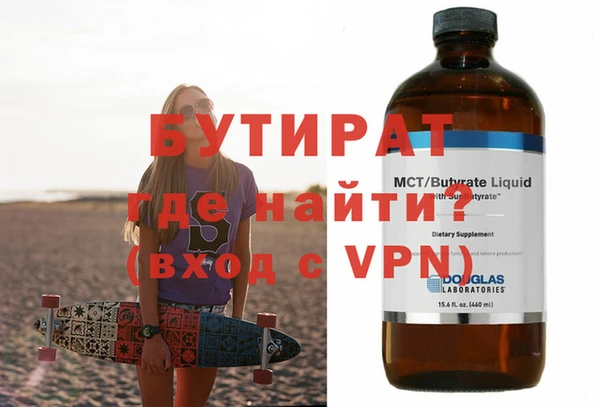 скорость Армянск