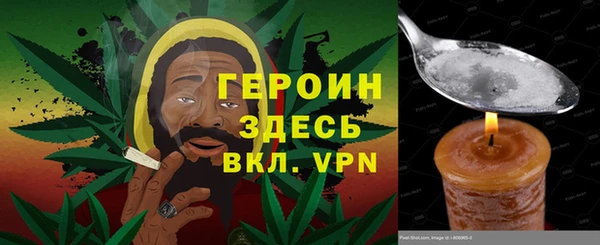 MDMA Premium VHQ Арсеньев