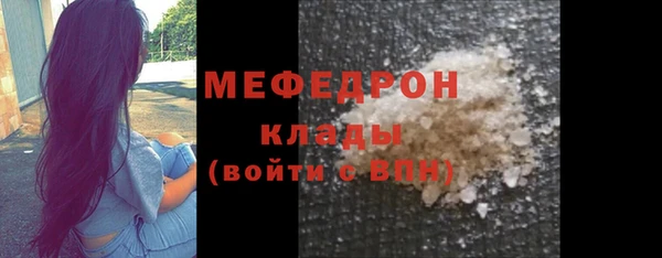 скорость Армянск