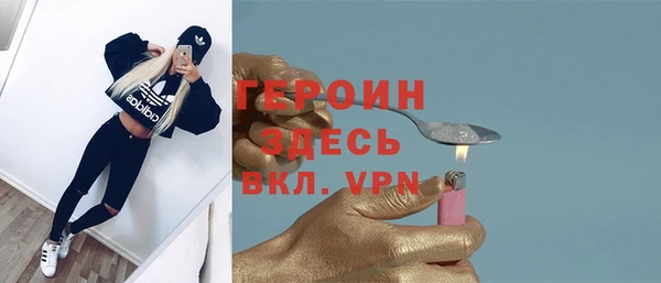 MDMA Premium VHQ Арсеньев