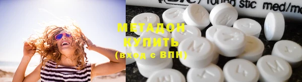 гашишное масло Аркадак