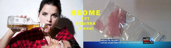 гашишное масло Аркадак