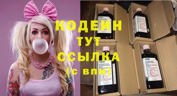 скорость Армянск