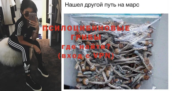 MDMA Premium VHQ Арсеньев
