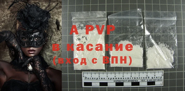 скорость Армянск