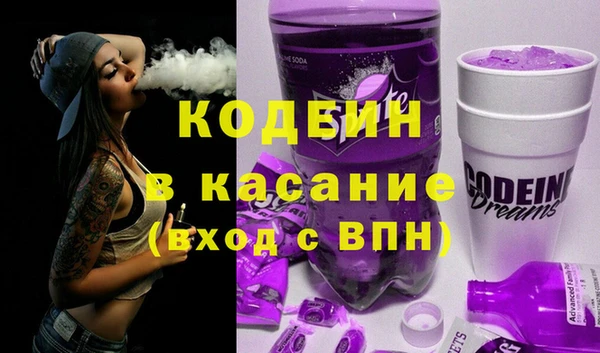гашишное масло Аркадак