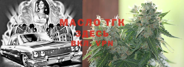 гашишное масло Аркадак