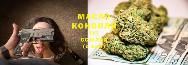 скорость Армянск