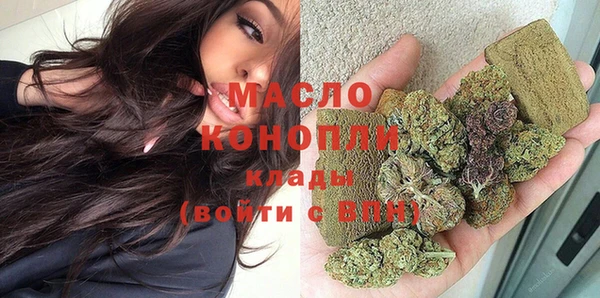 гашишное масло Аркадак