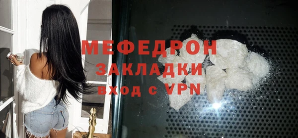 скорость Армянск