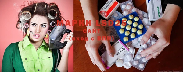 MDMA Premium VHQ Арсеньев