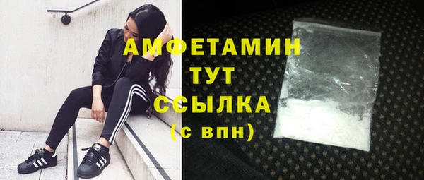 скорость Армянск