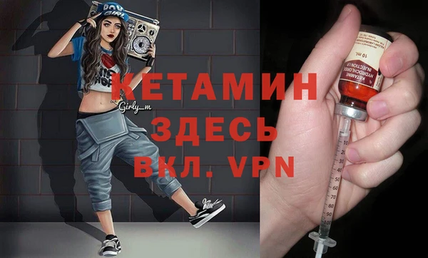 MDMA Premium VHQ Арсеньев