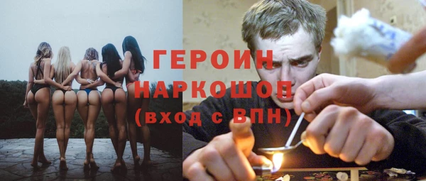 скорость Армянск