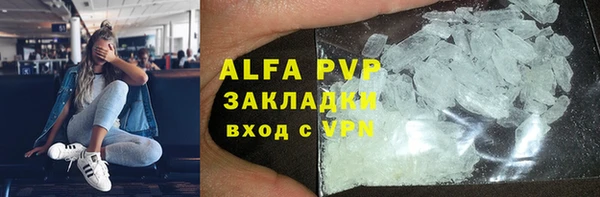 MDMA Premium VHQ Арсеньев