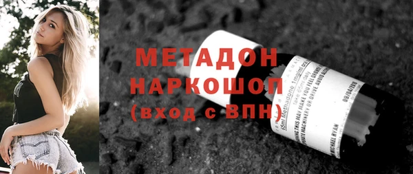 скорость Армянск