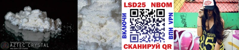 сайты даркнета телеграм  как найти закладки  Ленинск-Кузнецкий  LSD-25 экстази ecstasy 
