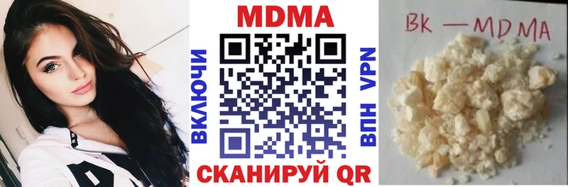 МДМА молли  цены наркотик  Ленинск-Кузнецкий 