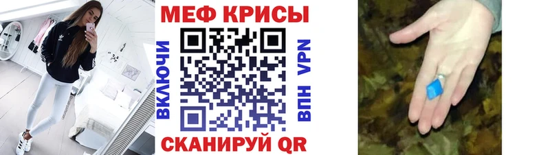 Меф кристаллы Ленинск-Кузнецкий