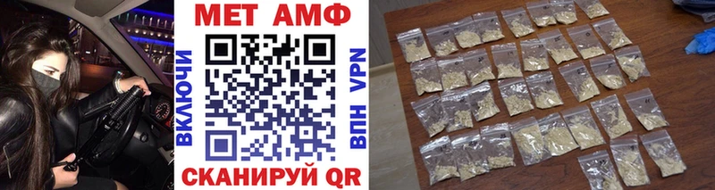 Метамфетамин мет  купить  цена  Ленинск-Кузнецкий 