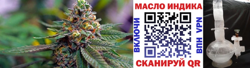 где продают наркотики  Ленинск-Кузнецкий  ТГК концентрат 